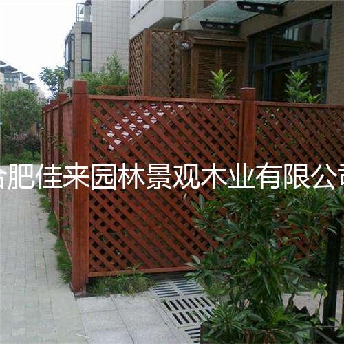 護欄