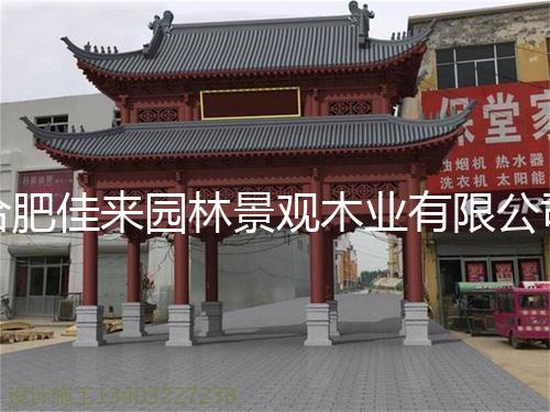 門頭