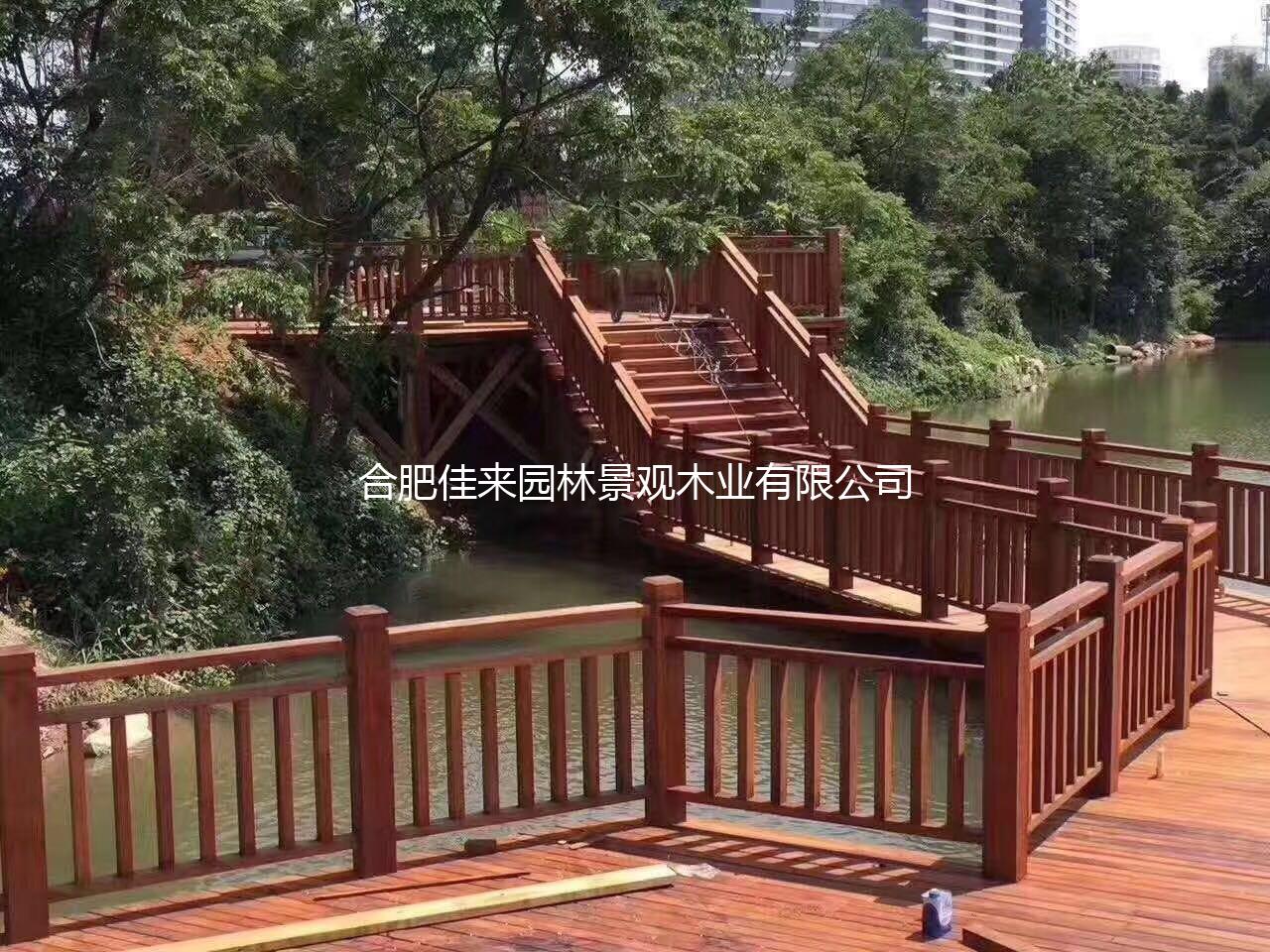 護欄